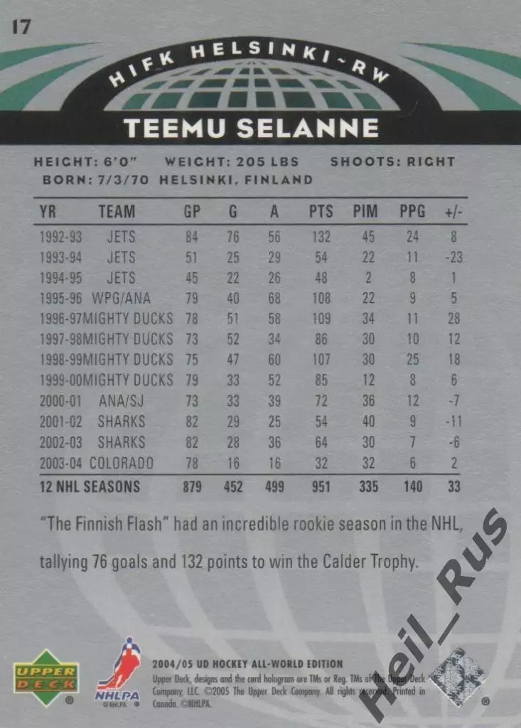 Хоккей. Карточка Teemu Selanne/Теему Селянне (Йокерит Хельсинки) НХЛ/NHL 2004-05 1