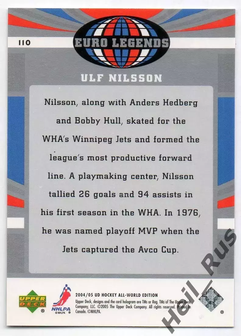 Хоккей. Карточка Ulf Nilsson/Ульф Нильссон AIK Solna/АИК Сольна НХЛ/NHL 2004-05 1