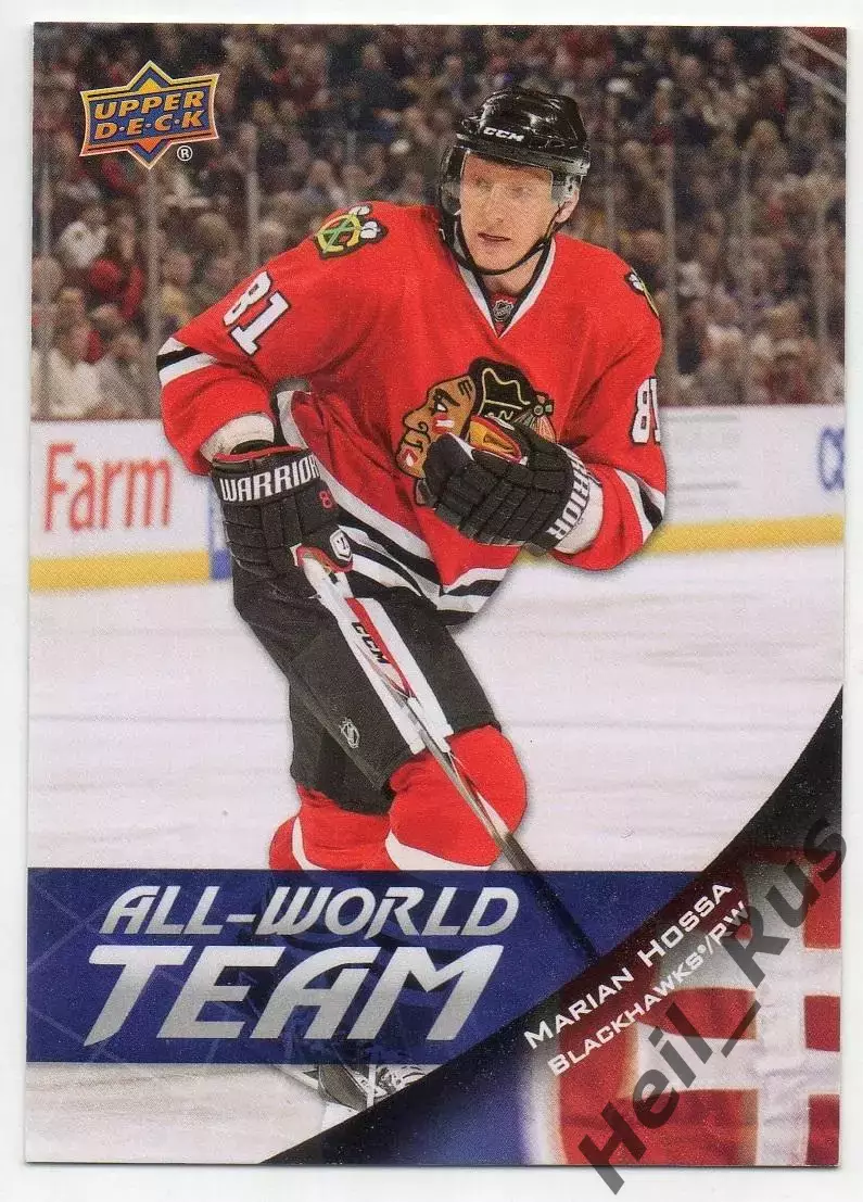 Хоккей Карточка Мариан Госса Словакия/Chicago Blackhawks/Чикаго Блэкхокс НХЛ/NHL