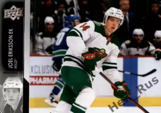 Карточка Joel Eriksson Ek / Юэль Эрикссон Эк (Minnesota Wild/Миннесота) НХЛ/NHL