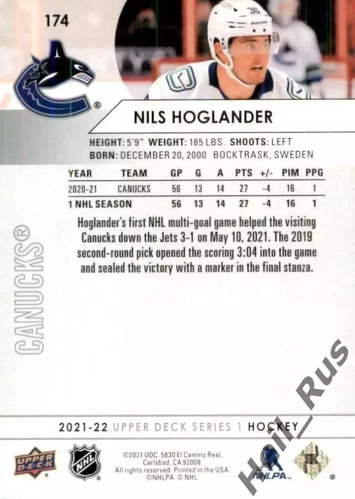Хоккей. Карточка Нильс Хегландер (Vancouver Canucks/Ванкувер Кэнакс) НХЛ/NHL 1