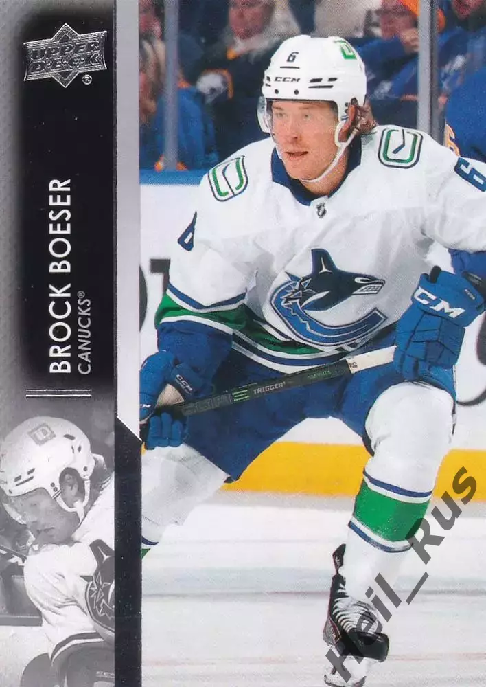 Карточка Brock Boeser / Брок Бесер (Vancouver Canucks/Ванкувер Кэнакс) НХЛ / NHL