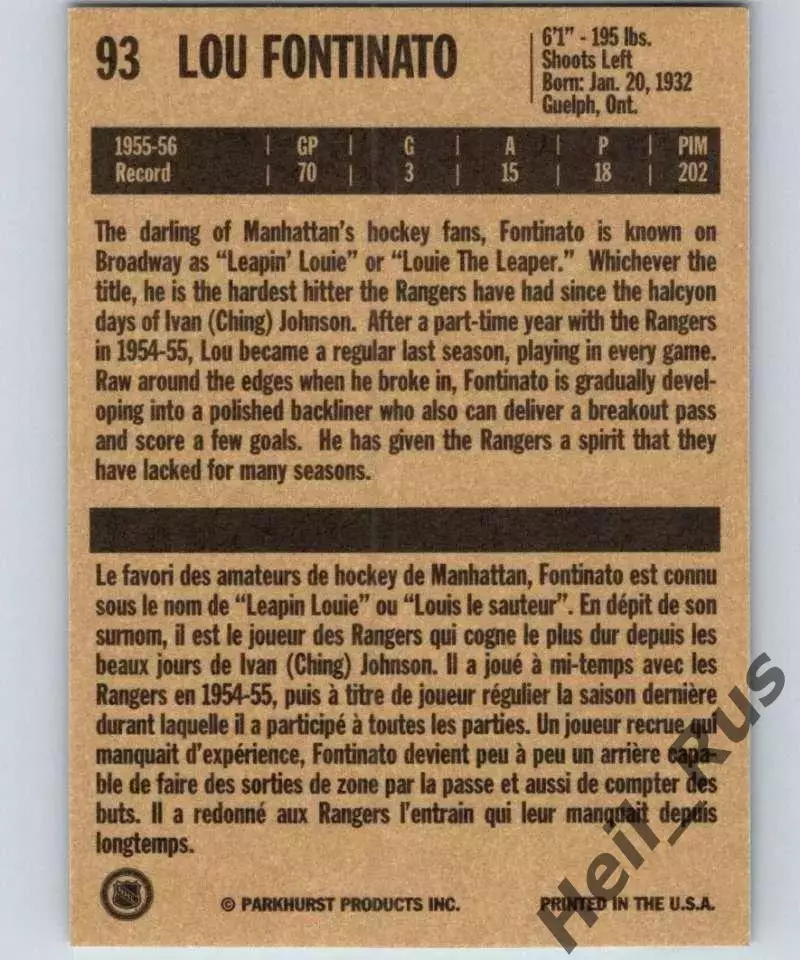 Карточка Lou Fontinato/Лу Фонтинато New York Rangers/Нью-Йорк Рейнджерс НХЛ/NHL 1