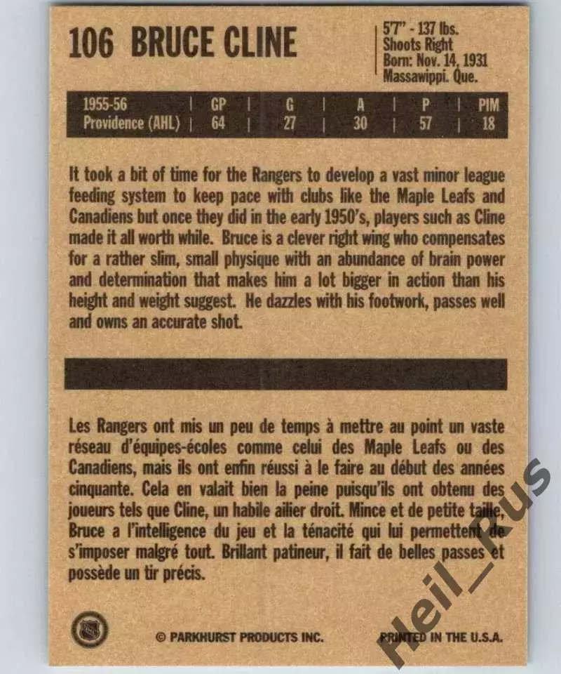 Карточка Bruce Cline/Брюс Клайн (New York Rangers/Нью-Йорк Рейнджерс) НХЛ/NHL 1