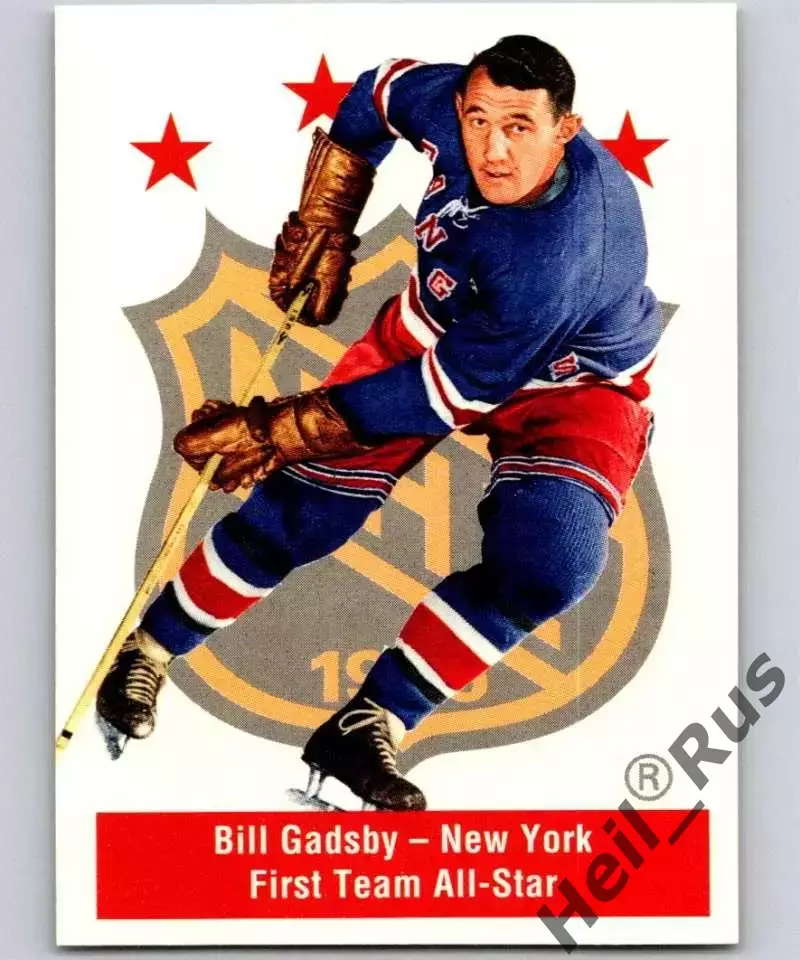 Карточка Bill Gadsby/Билл Гэдсби (New York Rangers/Нью-Йорк Рейнджерс) НХЛ/NHL