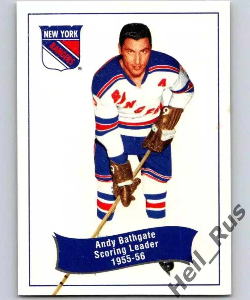 Карточка Andy Bathgate/Энди Батгейт New York Rangers/Нью-Йорк Рейнджерс; НХЛ/NHL