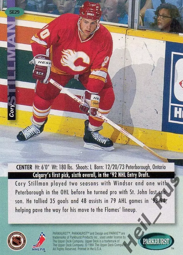 Карточка Cory Stillman/Кори Стиллман (Calgary Flames/Калгари Флэймз) NHL/НХЛ 1