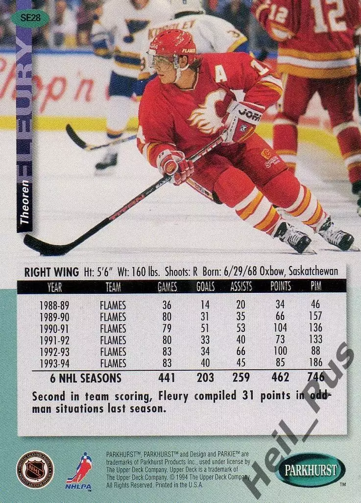 Карточка Theoren Fleury / Теорен Флери (Calgary Flames/Калгари Флэймз) НХЛ/NHL 1