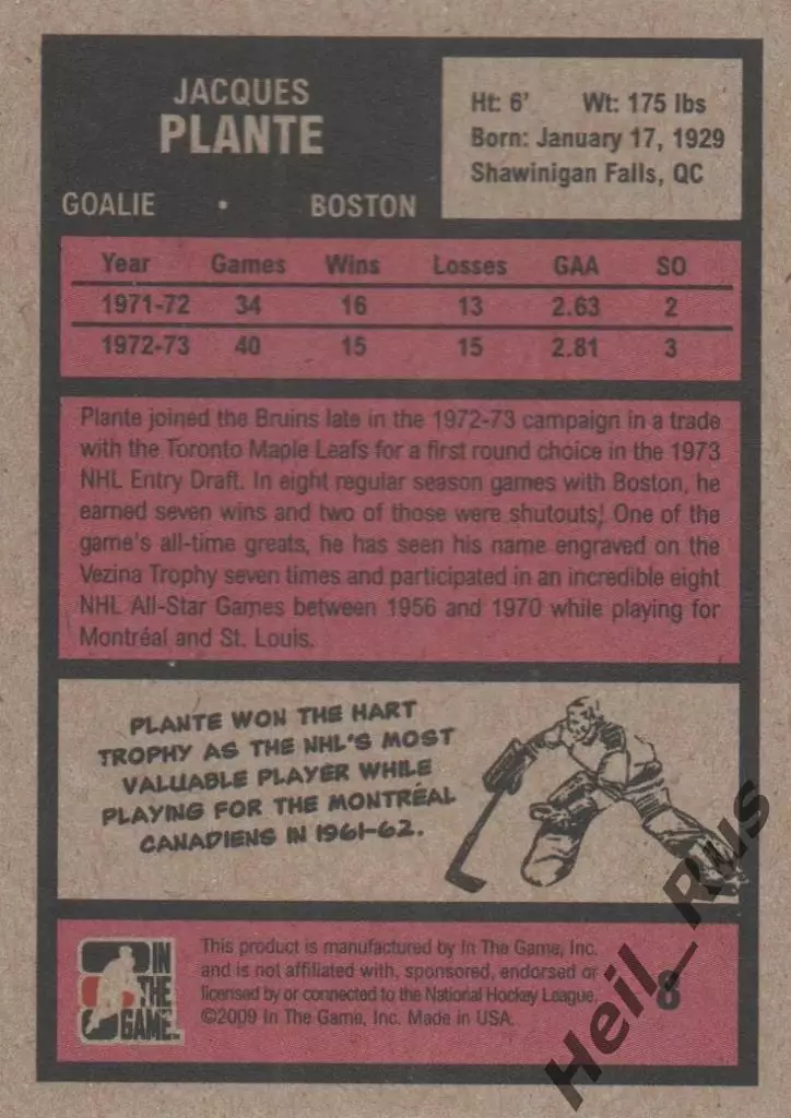 Хоккей. Карточка Jacques Plante/Жак Плант (Boston Bruins/Бостон Брюинз) НХЛ/NHL 1