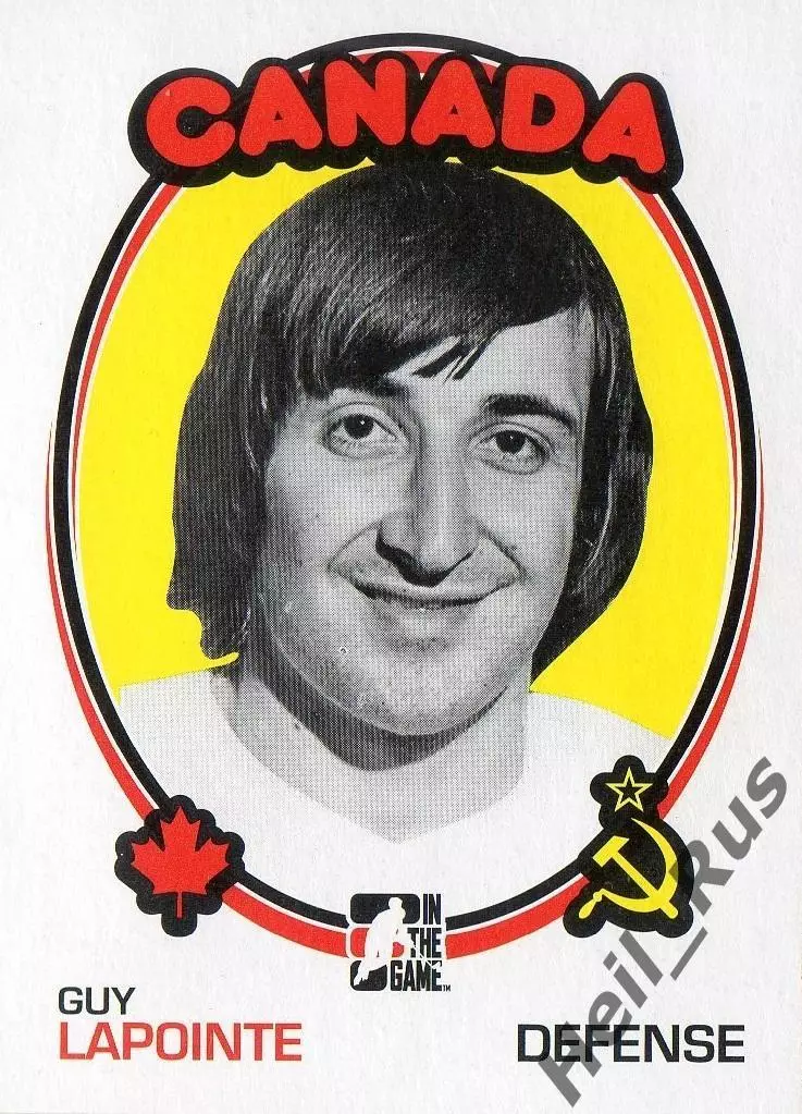 Хоккей. Карточка Guy Lapointe/Ги Лапуэнт СССР-Канада/Canada Суперсерия 1972 года