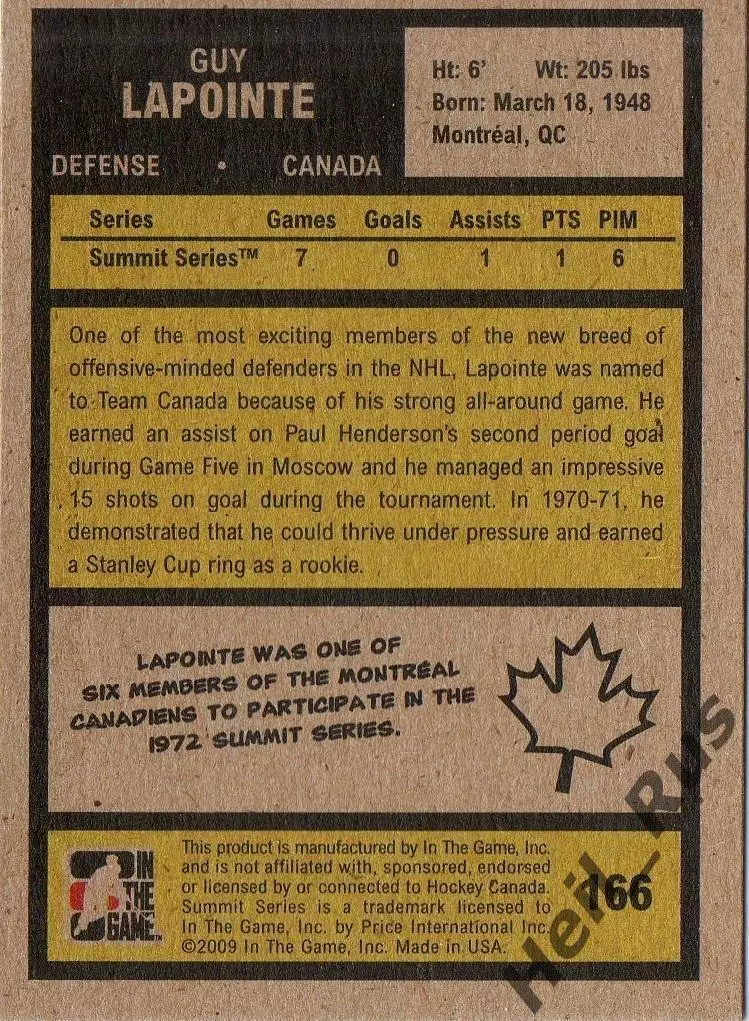 Хоккей. Карточка Guy Lapointe/Ги Лапуэнт СССР-Канада/Canada Суперсерия 1972 года 1