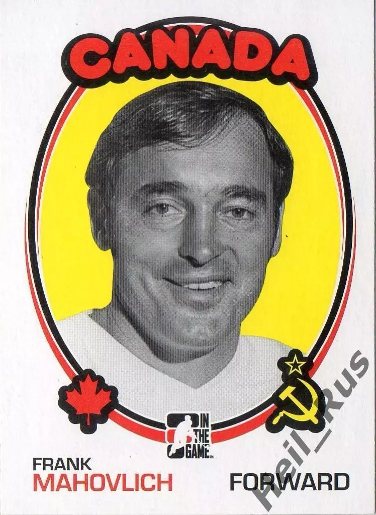 Хоккей. Карточка Frank Mahovlich/Фрэнк Маховлич СССР-Канада Суперсерия 1972 года