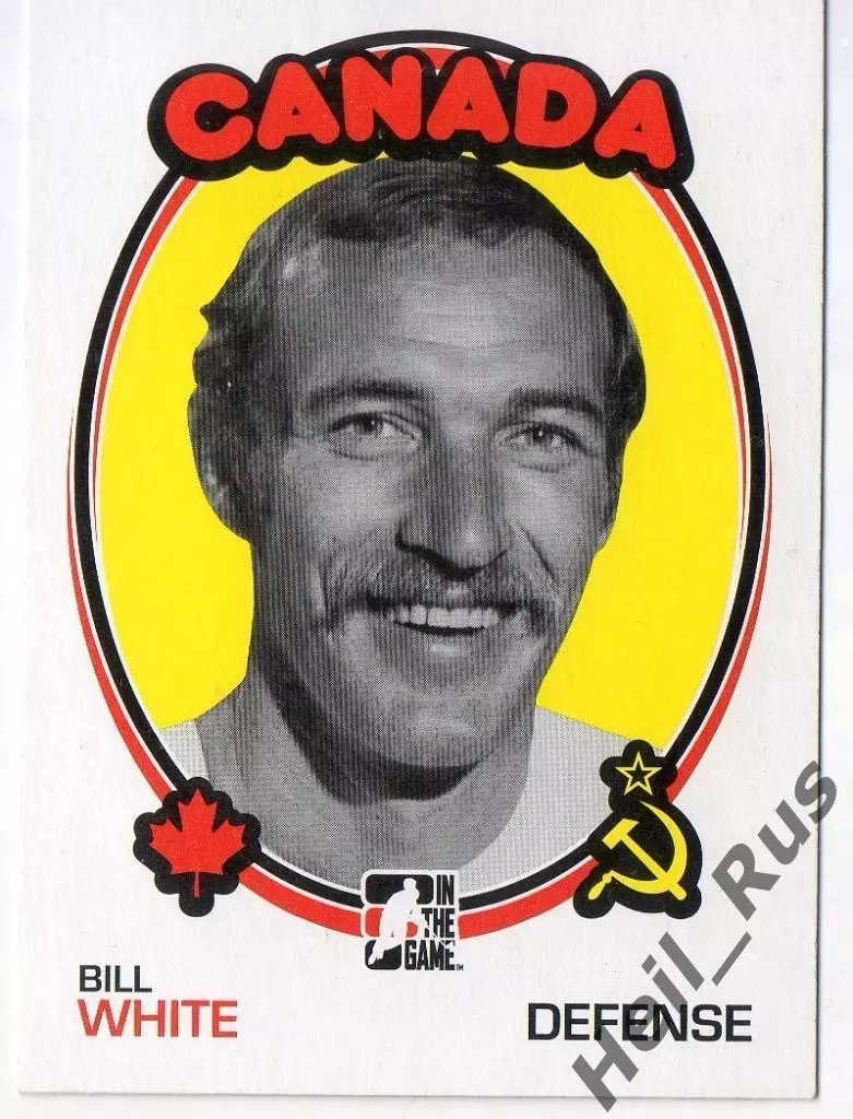 Хоккей. Карточка Bill White/Билл Уайт СССР-Канада/Canada Суперсерия 1972 года