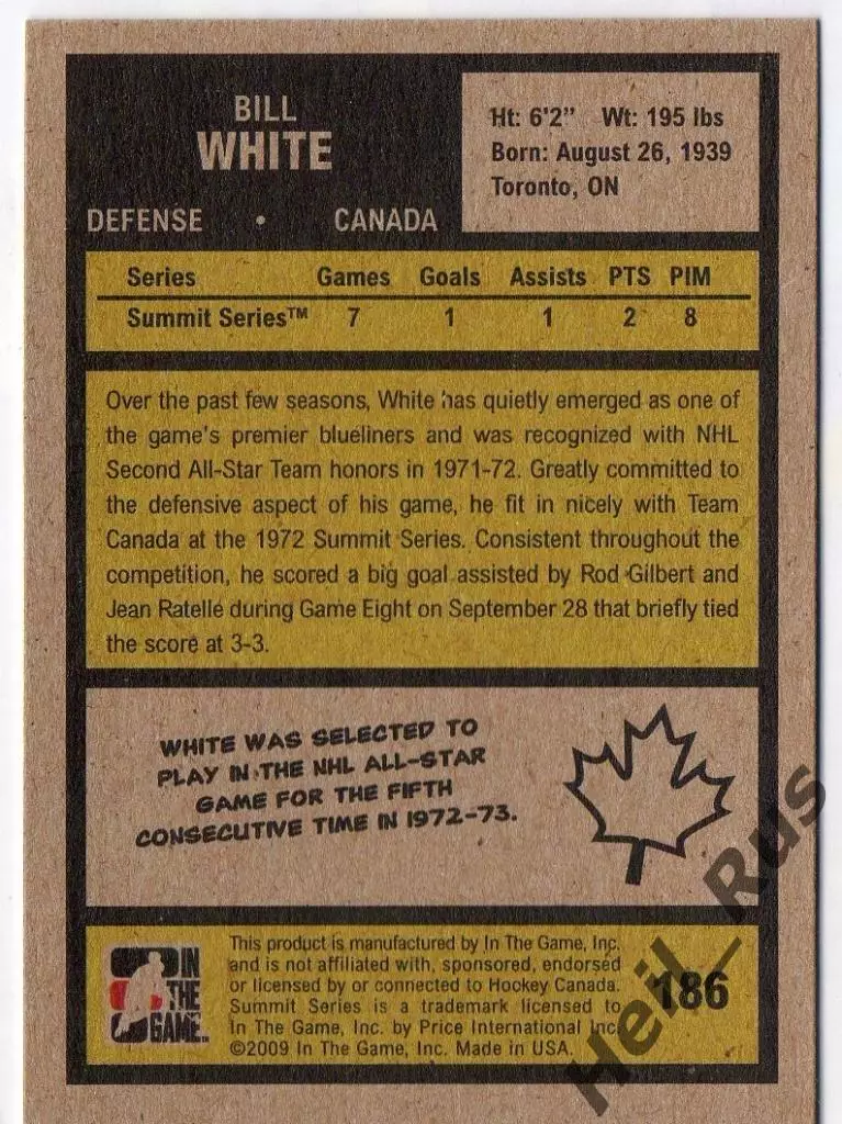 Хоккей. Карточка Bill White/Билл Уайт СССР-Канада/Canada Суперсерия 1972 года 1
