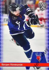 Хоккей. Карточка Богдан Конюшков Торпедо Нижний Новгород КХЛ/KHL 2025/26 SeReal