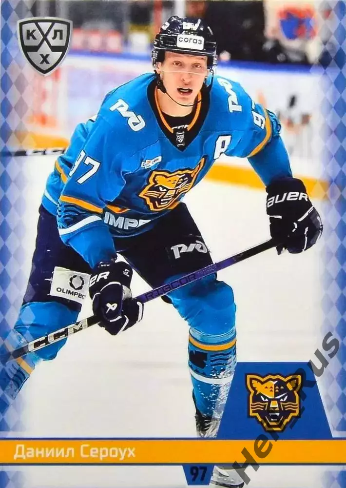 Хоккей. Карточка Даниил Сероух (ХК Сочи) КХЛ/KHL сезон 2025/26 SeReal