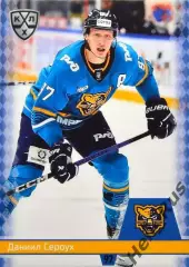 Хоккей. Карточка Даниил Сероух (ХК Сочи) КХЛ/KHL сезон 2025/26 SeReal