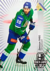 Хоккей. Карточка Джошуа Ливо (Салават Юлаев Уфа) КХЛ/KHL сезон 2024/25 SeReal