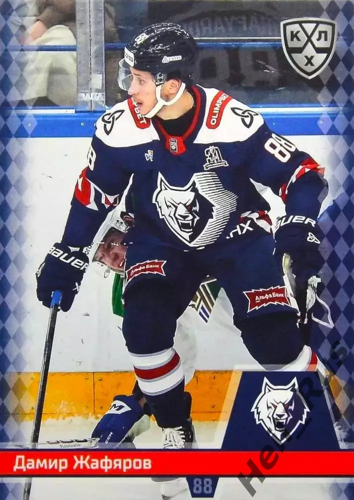 Хоккей Карточка Дамир Жафяров Нефтехимик Нижнекамск КХЛ/KHL сезон 2025/26 SeReal