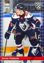 Хоккей Карточка Дамир Жафяров Нефтехимик Нижнекамск КХЛ/KHL сезон 2025/26 SeReal
