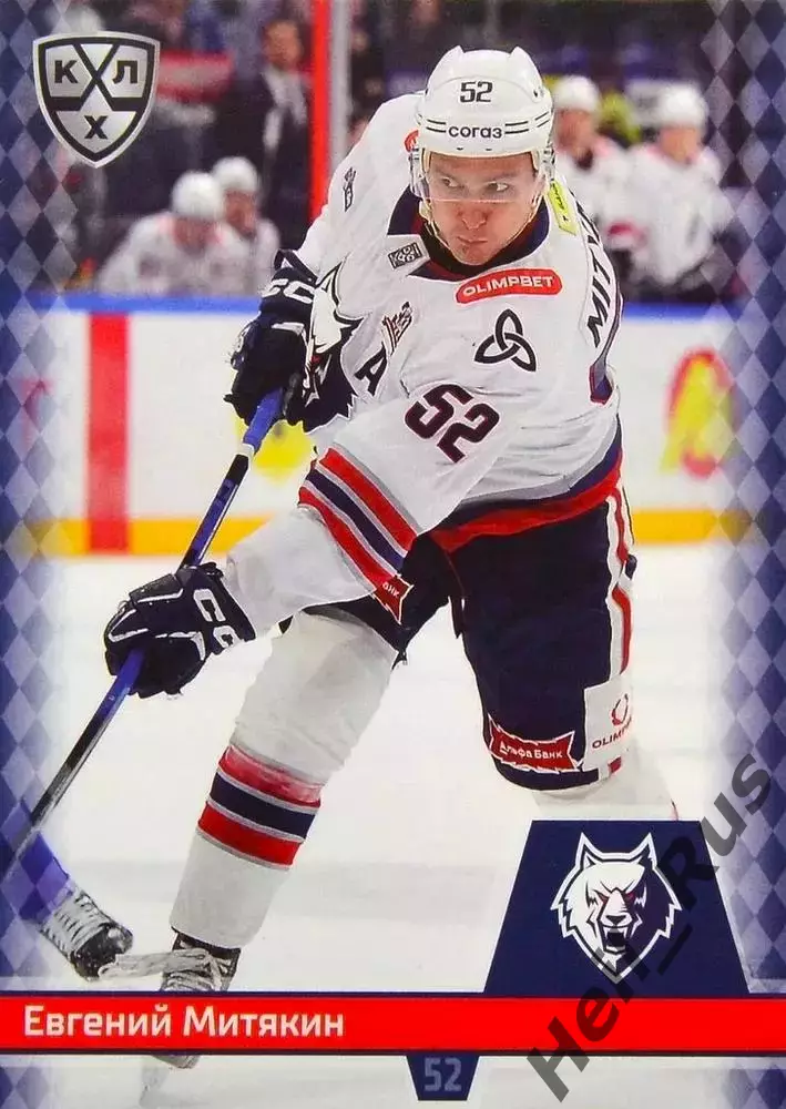 Хоккей. Карточка Евгений Митякин (Нефтехимик Нижнекамск) КХЛ/KHL 2025/26 SeReal