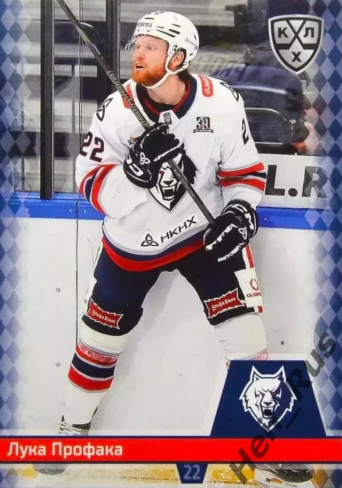 Хоккей. Карточка Лука Профака Нефтехимик Нижнекамск КХЛ/KHL сезон 2025/26 SeReal