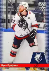 Хоккей. Карточка Лука Профака Нефтехимик Нижнекамск КХЛ/KHL сезон 2025/26 SeReal