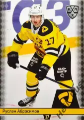 Хоккей. Карточка Руслан Абросимов (Северсталь Череповец) КХЛ/KHL 2025/26 SeReal