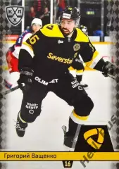 Хоккей. Карточка Григорий Ващенко (Северсталь Череповец) КХЛ/KHL 2025/26 SeReal