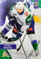 Хоккей. Карточка Артем Пименов (Салават Юлаев Уфа) КХЛ/KHL сезон 2023/24 SeReal