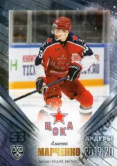 Хоккей. Карточка Алексей Марченко (ЦСКА Москва) КХЛ / KHL сезон 2019/20 SeReal