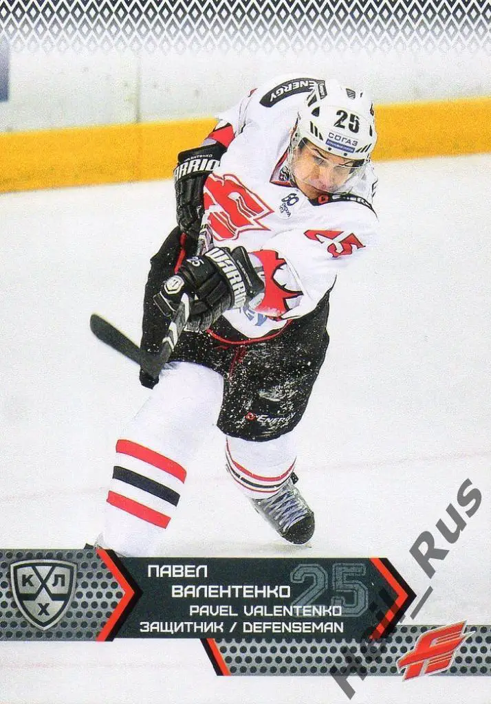 Хоккей. Карточка Павел Валентенко (Авангард Омск) КХЛ/KHL сезон 2015/16 SeReal