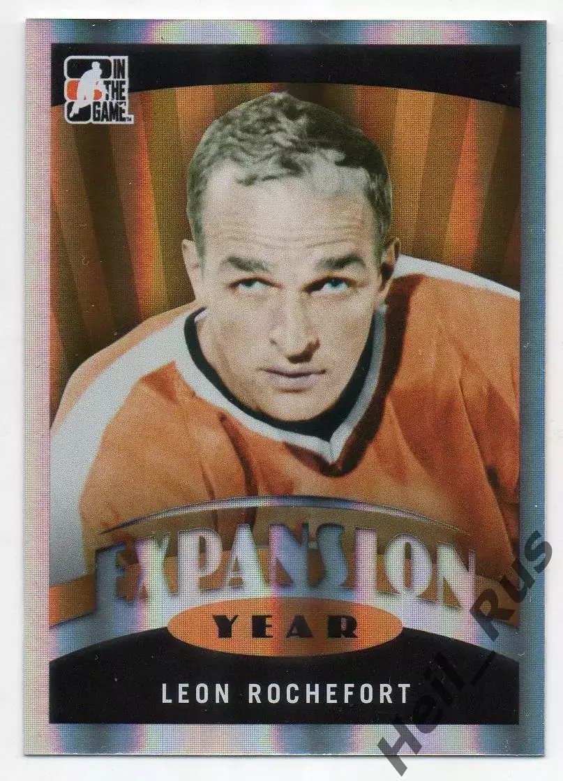 Хоккей. Карточка Леон Рошфор (Philadelphia Flyers/Филадельфия Флайерз) НХЛ/NHL