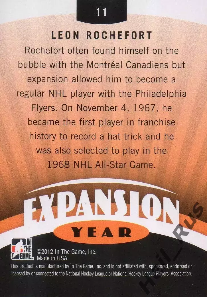 Хоккей. Карточка Леон Рошфор (Philadelphia Flyers/Филадельфия Флайерз) НХЛ/NHL 1