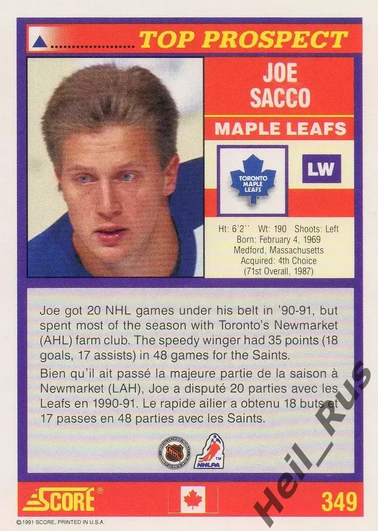 Карточка Joe Sacco/Джозеф Сакко (Toronto Maple Leafs/Торонто Мейпл Лифс) НХЛ/NHL 1