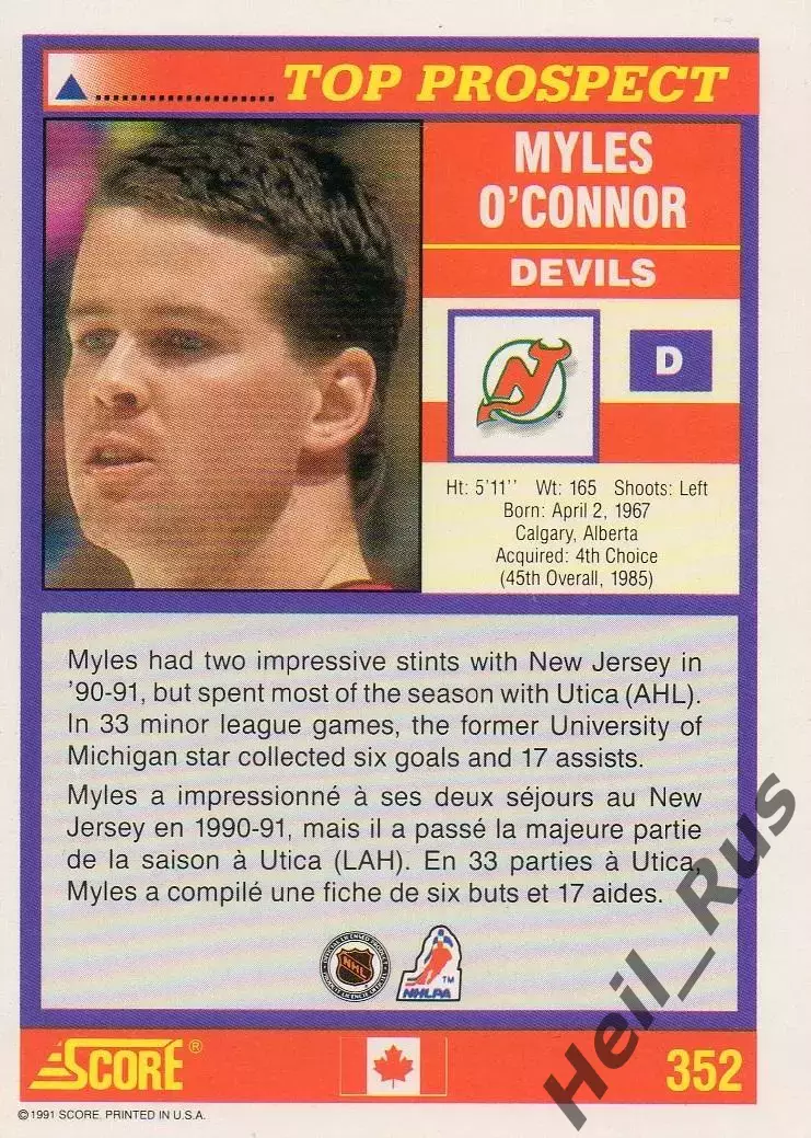 Хоккей. Карточка Myles O'Connor/Майлз О'Коннор New Jersey Devils/Девилз НХЛ/NHL 1
