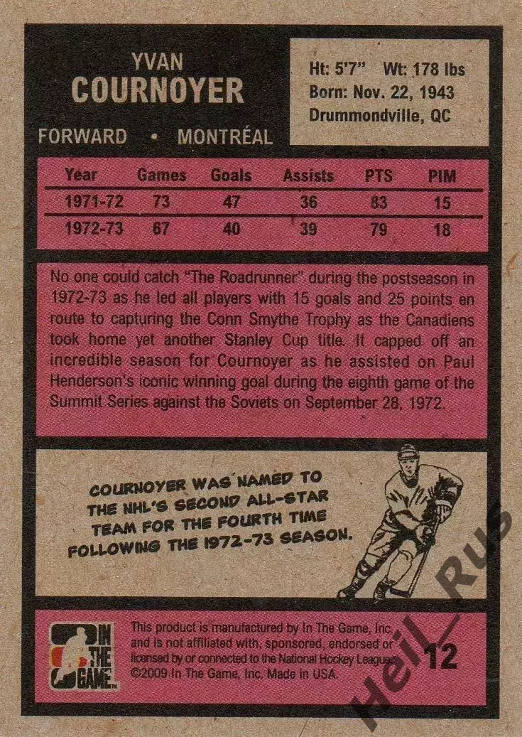 Хоккей Карточка Yvan Cournoyer/Иван Курнуайе Montreal Canadiens/Монреаль НХЛ/NHL 1