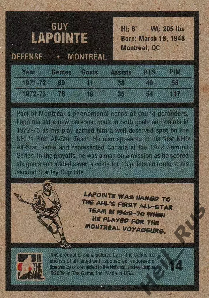 Карточка Guy Lapointe/Ги Лапуэнт (Montreal Canadiens/Монреаль Канадиенс) НХЛ/NHL 1