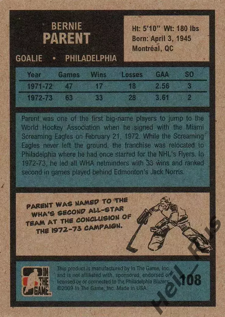 Карточка Bernie Parent/Берни Парент Philadelphia Blazers/Филадельфия WHA/ВХА/НХЛ 1