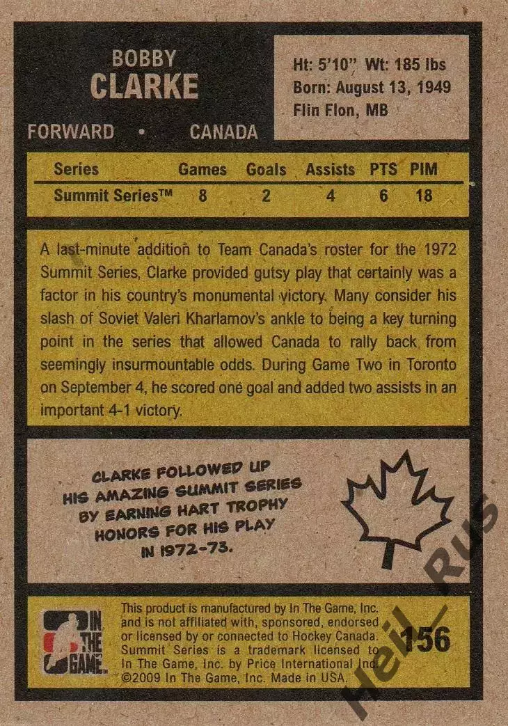 Хоккей Карточка Bobby Clarke/Бобби Кларк СССР-Канада/Canada Суперсерия 1972 года 1