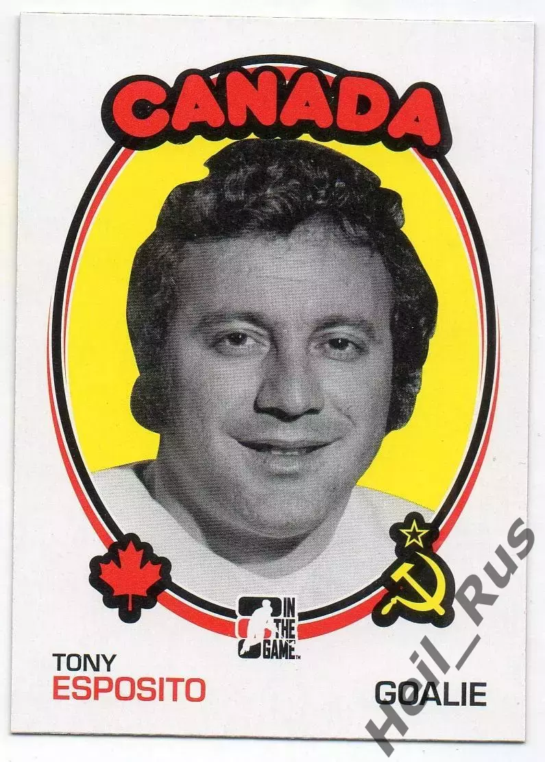 Хоккей. Карточка Tony Esposito/Тони Эспозито СССР-Канада Суперсерия 1972 года