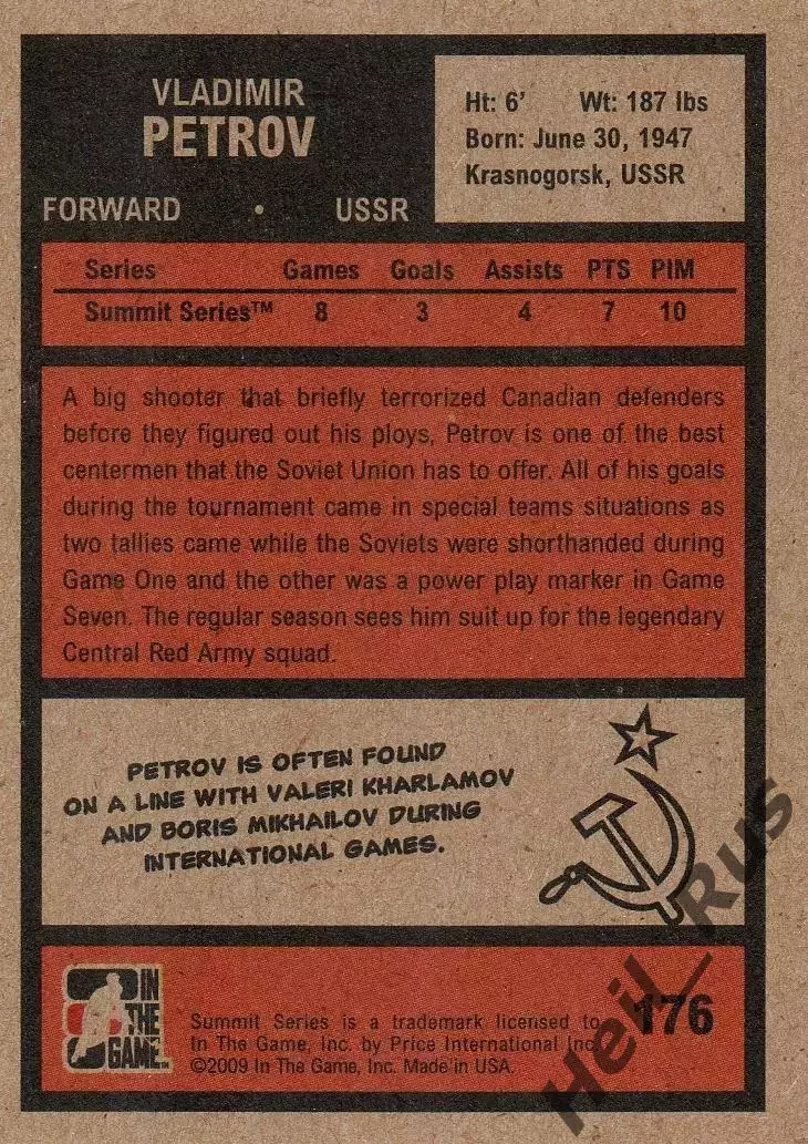 Хоккей Карточка Владимир Петров СССР/Россия/ЦСКА Москва/СКА Суперсерия 1972 года 1