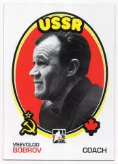 Хоккей. Карточка тренер Всеволод Бобров (СССР/ЦСКА/Спартак) Суперсерия 1972 года