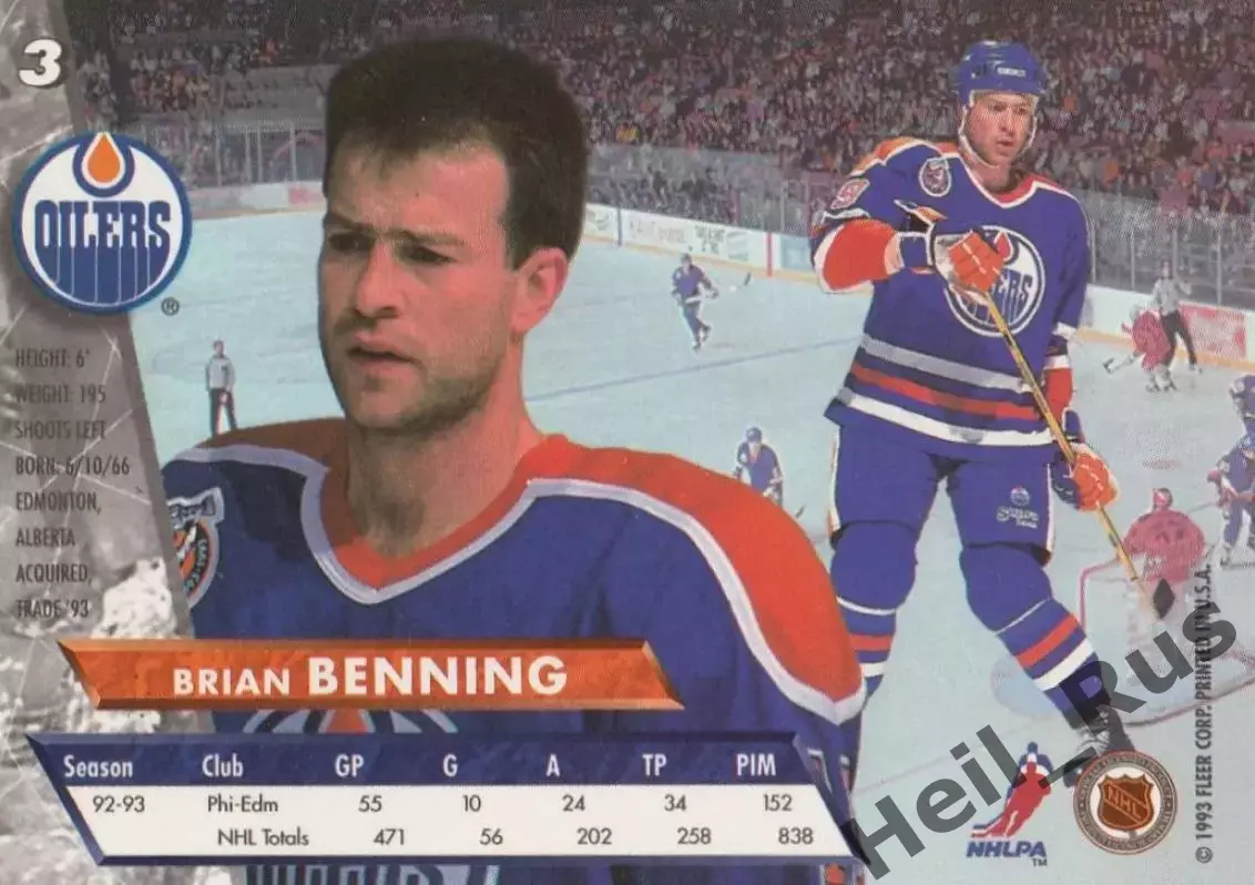 Карточка Brian Benning/Брайан Беннинг (Edmonton Oilers/Эдмонтон Ойлерз) НХЛ/NHL 1