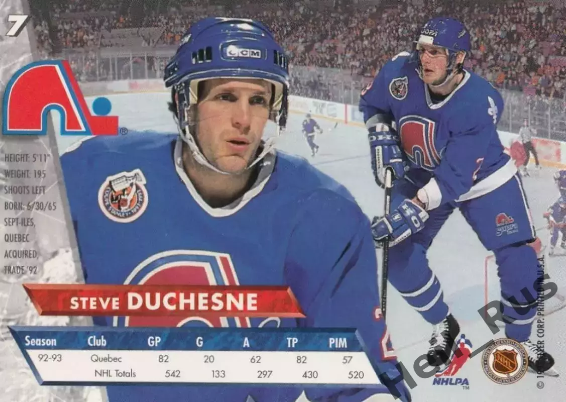 Карточка Steve Duchesne/Стив Дюшен (Quebec Nordiques/Квебек Нордикс) НХЛ/NHL 1