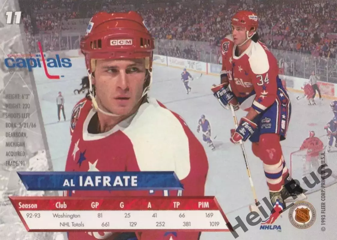 Карточка Al Iafrate/Эл Айэфрейти Washington Capitals/Вашингтон Кэпиталз НХЛ/NHL 1