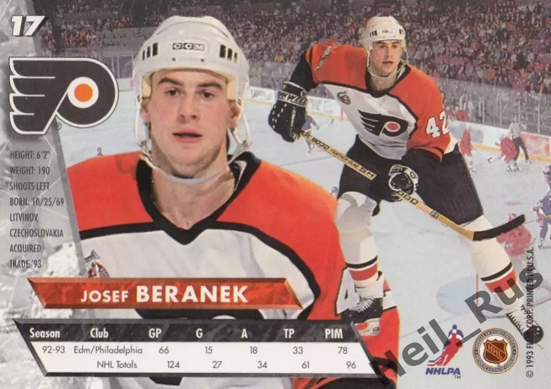 Хоккей. Карточка Йозеф Беранек (Philadelphia Flyers/Филадельфия Флайерз) НХЛ/NHL 1
