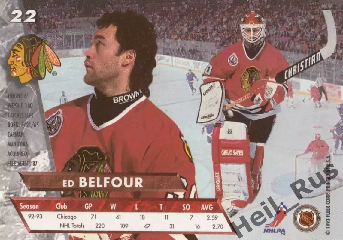 Хоккей Карточка Ed Belfour/Эд Бельфор Chicago Blackhawks/Чикаго Блэкхокс NHL НХЛ 1