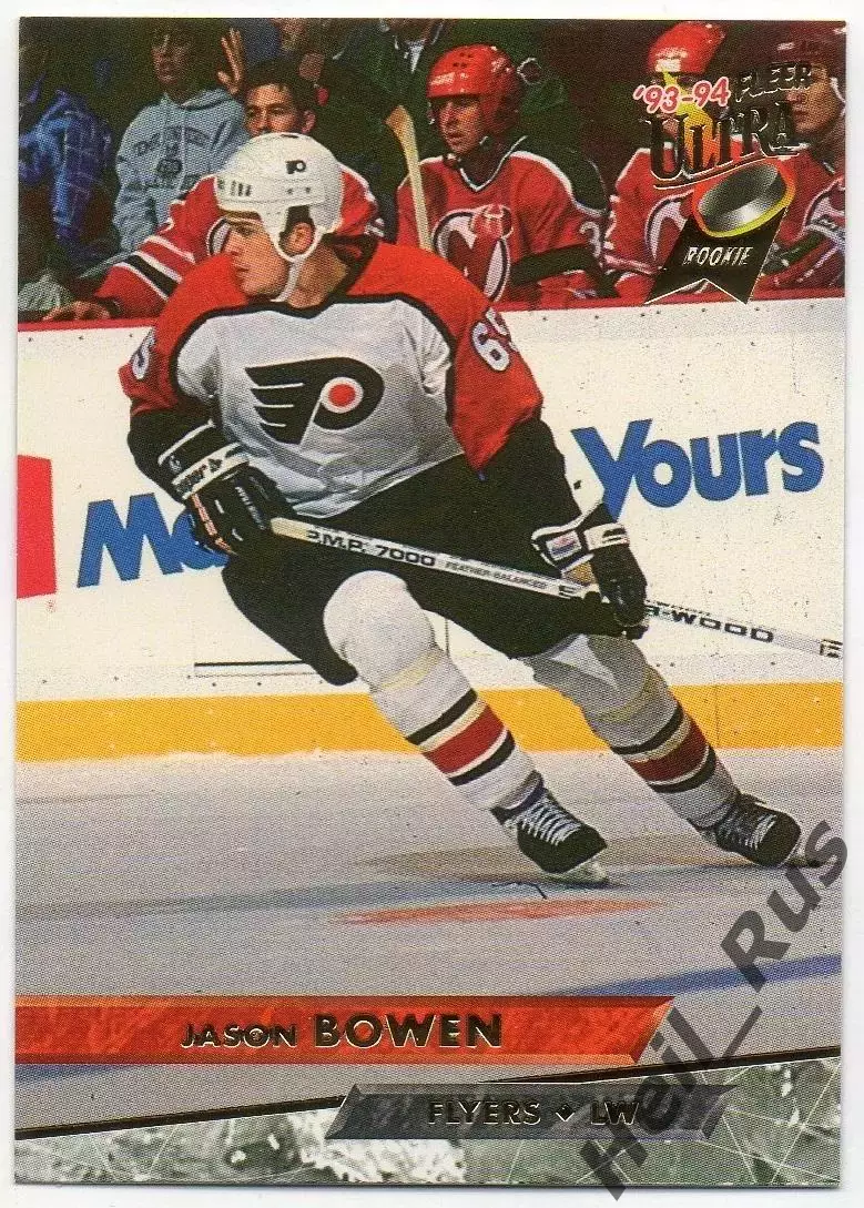 Хоккей. Карточка Jason Bowen/Джейсон Боуэн (Филадельфия Флайерз) НХЛ/NHL