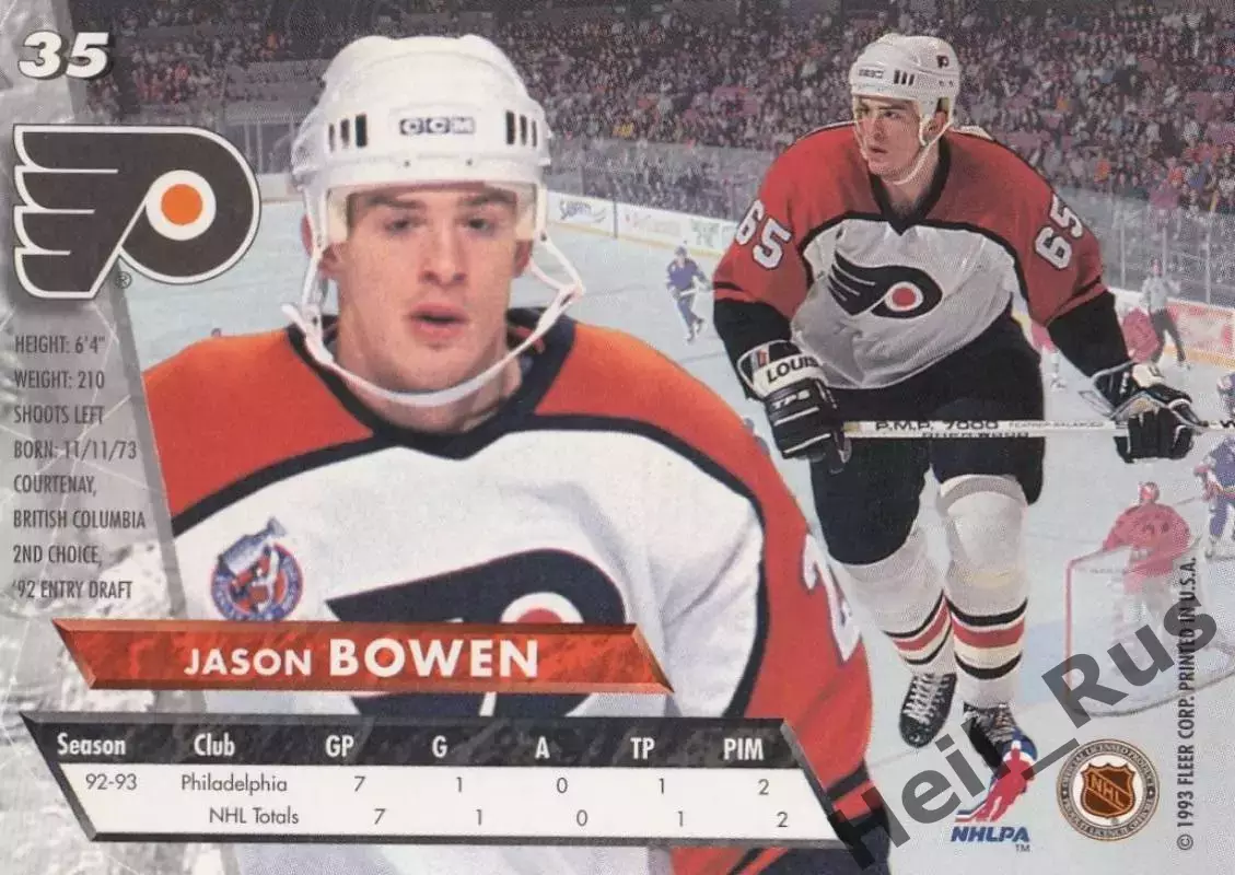 Хоккей. Карточка Jason Bowen/Джейсон Боуэн (Филадельфия Флайерз) НХЛ/NHL 1